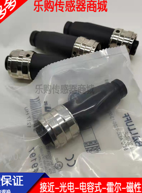 施诺特传感器连接器BCC070E BCC A335-0000-10-000-51X5A5-000