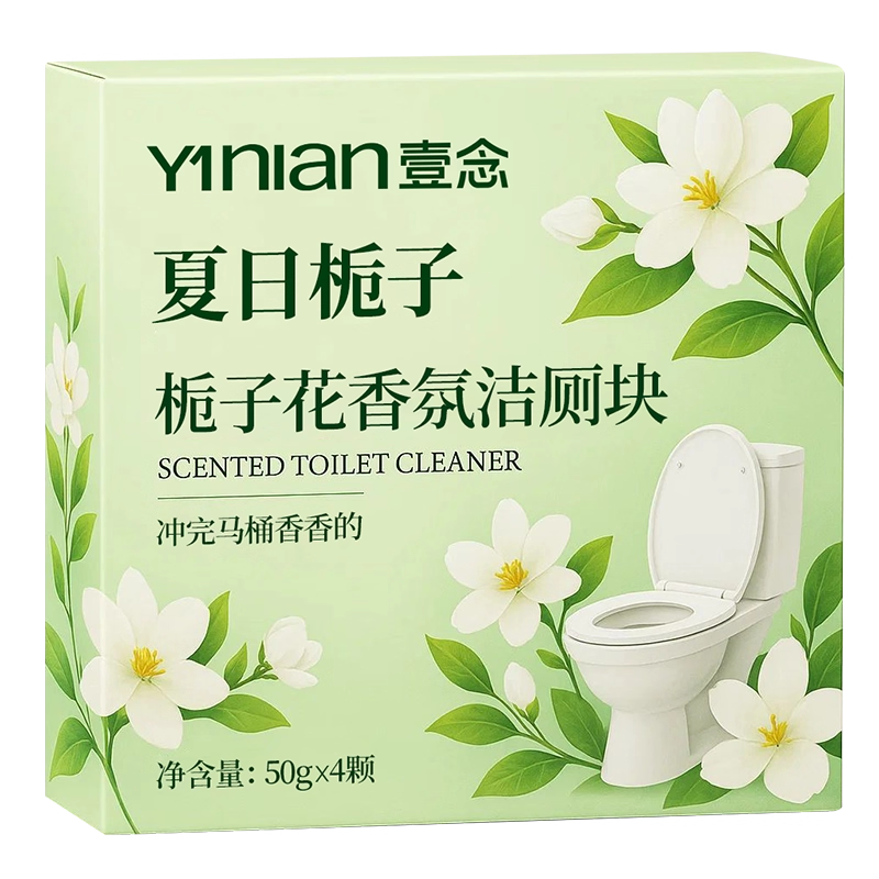 全网热销100w+洁厕宝灵马桶清洁