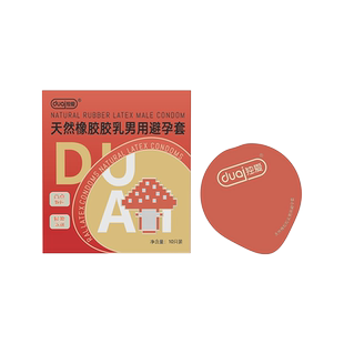 独爱零感超薄001避孕套玻尿酸男用安全套持久装情趣变态正品润滑