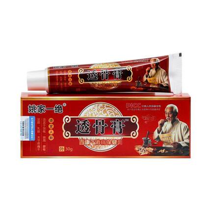 肩颈腰腿膝草本姚家一绝透骨膏百康医师关节消痛保健腰椎颈椎正品
