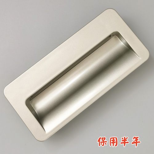 老版801/757名气消毒柜配件拉手