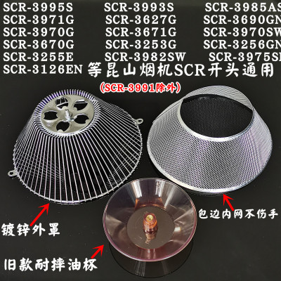 牌免拆洗除油烟机过滤网秦友