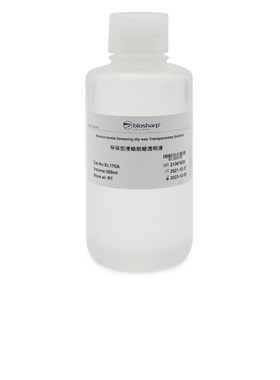 白鲨 Biosharp BL170A 环保浸蜡脱蜡透明液