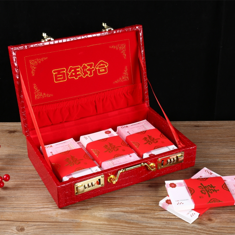订婚礼金盒结婚聘礼箱提亲彩礼盒子定亲高档彩礼钱箱礼盒订婚用品