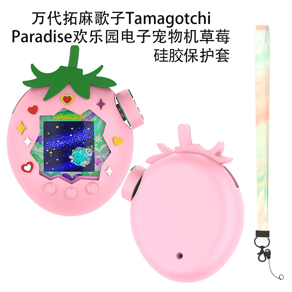 万代拓麻歌子Tamagotchi Paradise欢乐园宠物机草