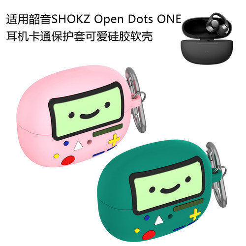 适用韶音SHOKZ Open Dots ONE耳机卡通保护套可爱笑脸硅胶软壳