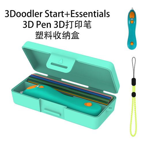 适用3Doodler Start+Essentials3D打印笔3D Pen塑料收纳盒