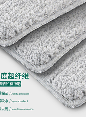 巴迪森拖把原装超细纤维拖布平板拖把拖 强力去污32/38cm专用拖布