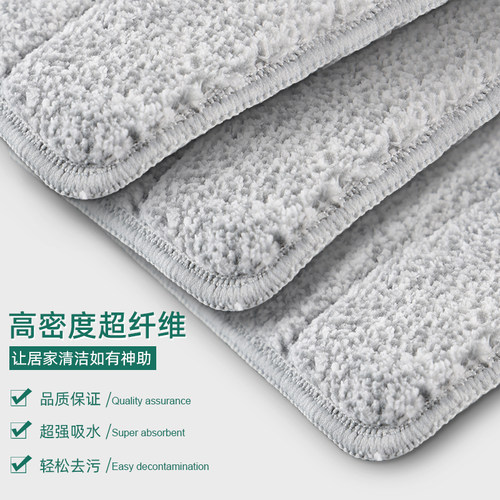 巴迪森拖把原装超细纤维拖布 强力去污38CM只适用于终洁者五号 - 封面