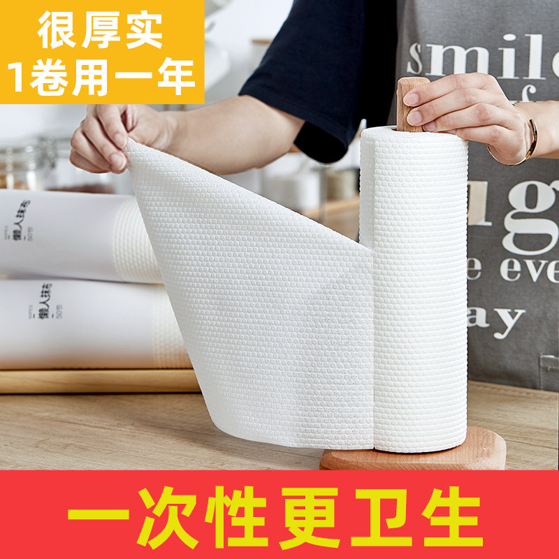 懒人抹布厨房干湿两用免洗可水洗吸油纸无纺布巾一次性洗碗布抹布|msdalam kategori keluarga/Alat Pembersihan peribadi, kerja-kerja rumah/Floor peralatan pembersihan, 一次性抹布 - dari Buy2taobao.com untuk memberikan perkhidmatan ejen Taobao profesional membeli