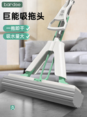 布迪森手洗胶拖把家用单拖把2025净吸水半折海绵拖把