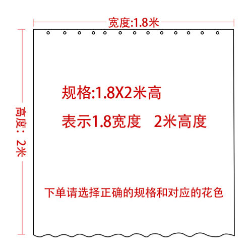 EVA水立方浴帘防水加厚防霉卫生间浴室帘钻石型隔断帘挂帘子