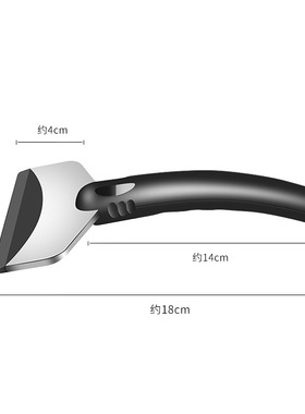 雪铲 车用除雪铲 不锈钢雪铲除冰铲工具 汽车用品 R-3103B