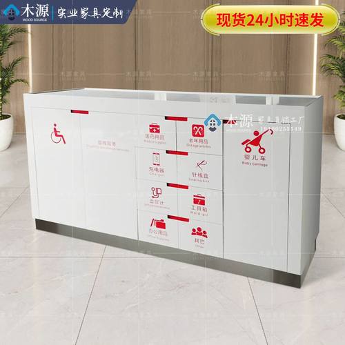 现货银行便民柜填单台物