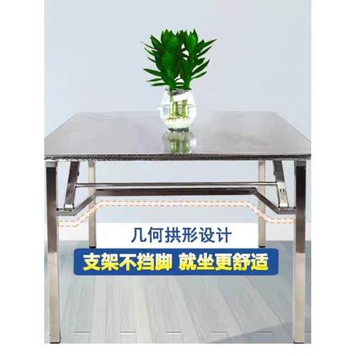 特厚不锈钢折叠方桌家用