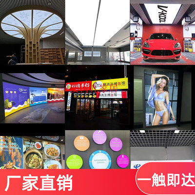 灯箱广告牌软膜卡l布发光设计室外户外拉布餐饮烧烤店门头招牌厂