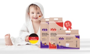 zbb赞贝比尿不湿0.18超薄干爽柔软透气五大国际认证纸尿裤拉拉裤