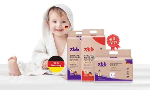 zbb赞贝比尿不湿0.18超薄干爽柔软透气五大国际认证纸尿裤拉拉裤