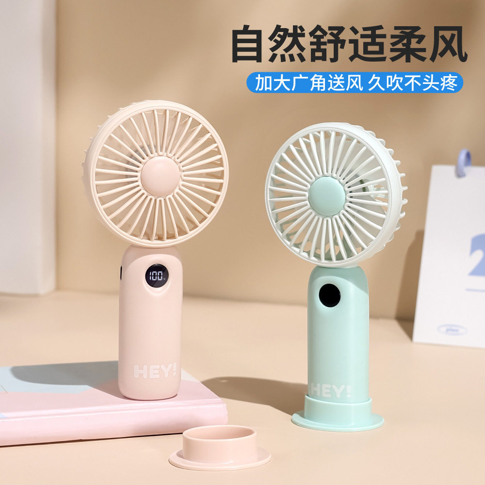 夏日出游神器静音桌面手持小风扇随身便携数显示屏长续航学生充电