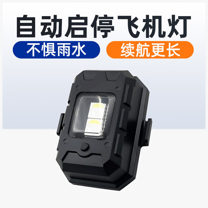 阿普利亚gpr150飞机爆闪灯改装