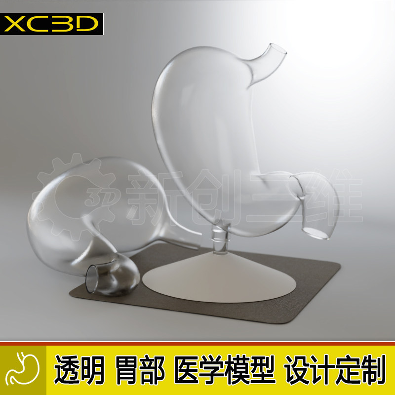 3D打印透明胃模型胃镜训练实验手术定制心脏医疗医学教学教具肝脏,办公设备/耗材/相关服务,3D打印服务,淘宝优惠券,粉丝福利购,淘宝优惠卷