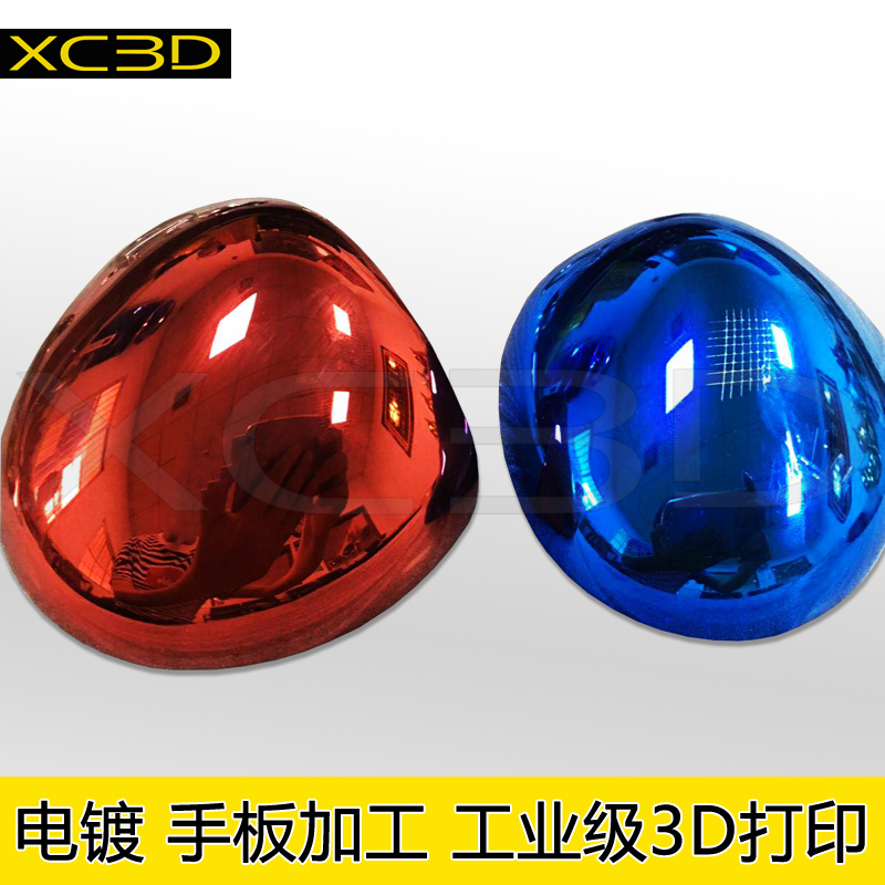 毕业设计电镀加工处理 镀金镀银镀玫瑰金镀锌镀铬表面挂镀3D打印