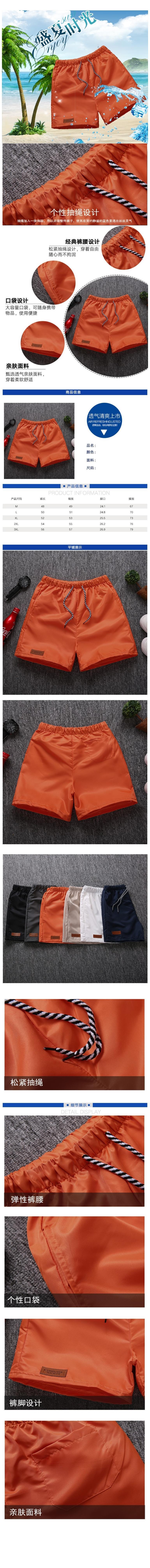 Quần đi biển nhanh khô nam năm điểm Z lót quần short cặp bơi thân lỏng lẻo bên bờ biển nghỉ dưỡng suối nước nóng quần 3 điểm quần - Quần bãi biển mua quần hoa đi biển	