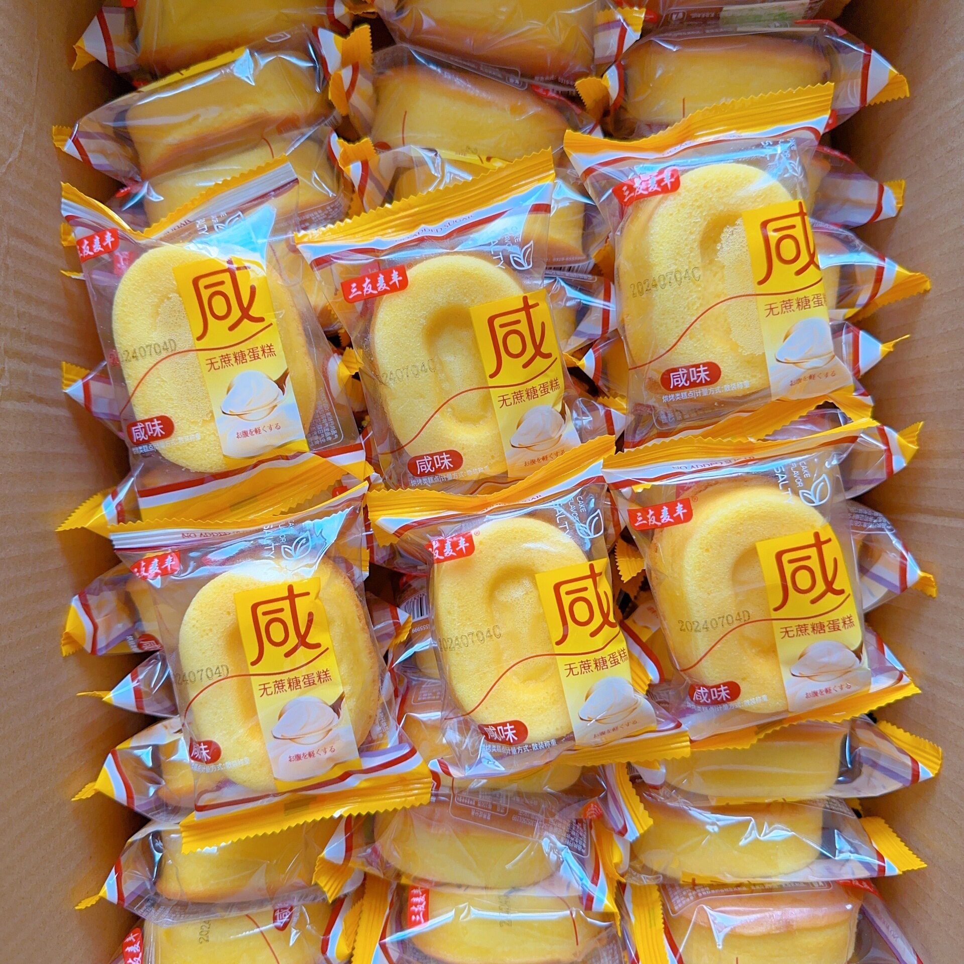 糖尿人专用零食品血糖高无糖精咸味蛋糕孕妇老人糖友代餐主食早餐