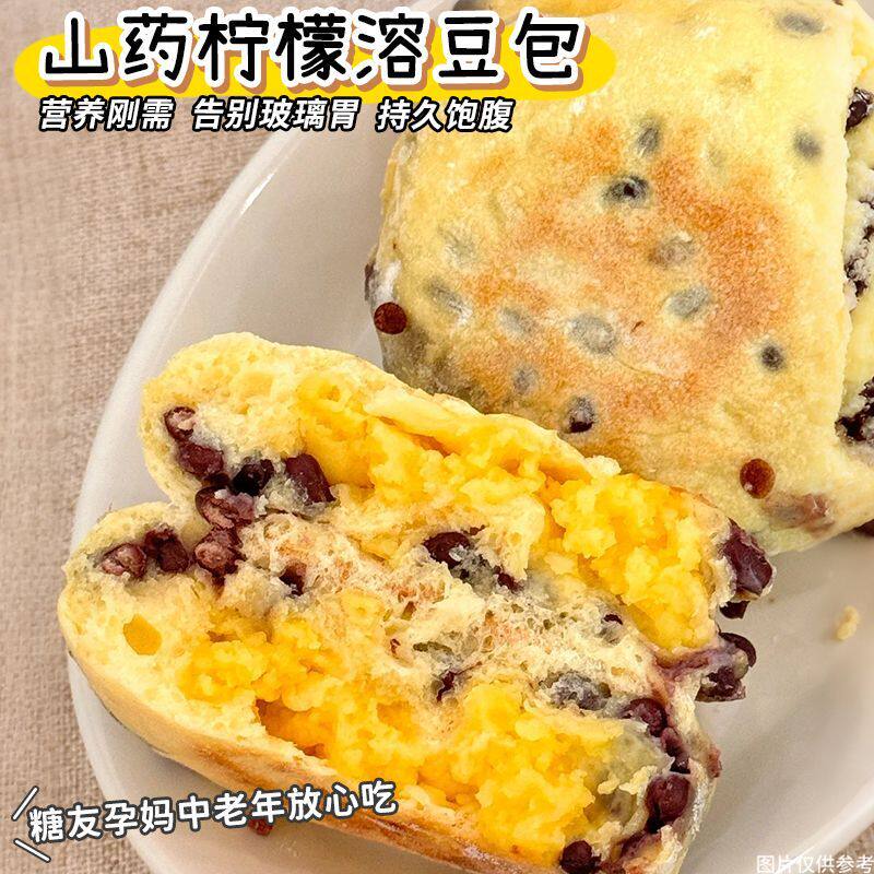 糖尿人专用零食品血糖高吃的无糖精山药溶豆面包老人孕妇糖友控糖