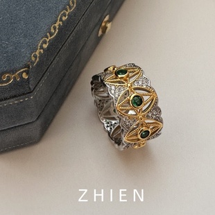 至恩S925纯银戒指女轻奢宫廷风绿钻宽版镂空食指指环金银撞色独特