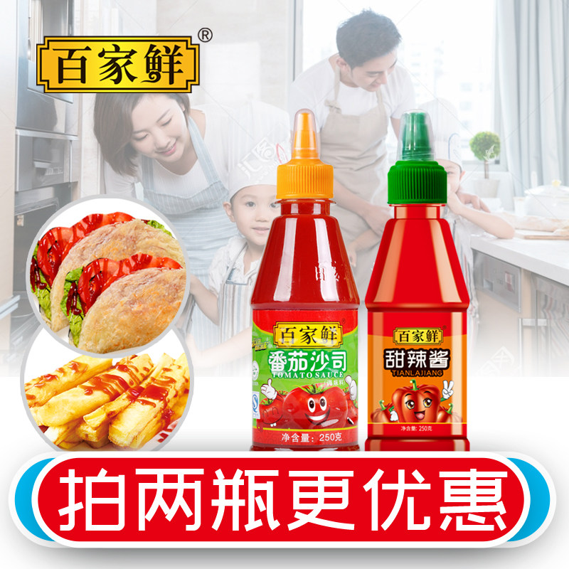 百家鲜披萨番茄酱家用沙司挤压瓶香辣甜辣酱商用意面手抓饼酱配料|ruв категории зерно риса/север и Юг сухих грузов/приправы, приправы/джем/салат, соус, соус приправы - от Buy2taobao.com для оказания профессиональной услуги покупки агента Taobao