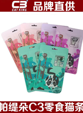 C3猫条猫咪零食宠物营养增肥三文鱼 明虾成猫幼猫全阶段湿粮 72g