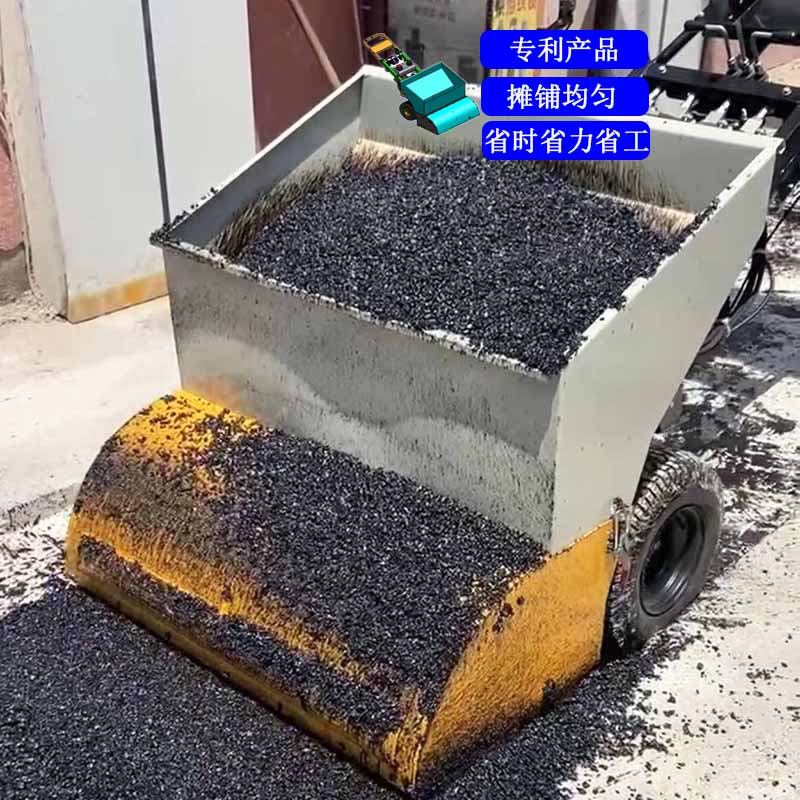 小型沥青路面摊铺机整平机