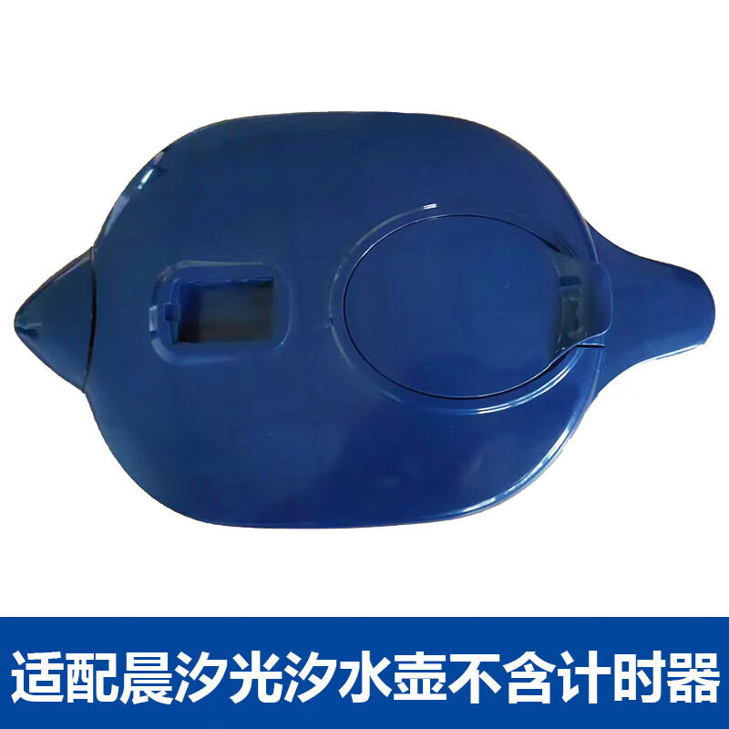 碧然德摩登三角片配件滤水壶
