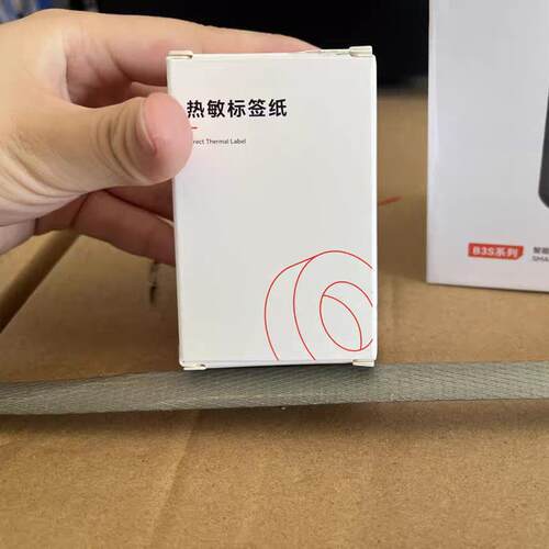 精臣热敏标签纸B3S/B21/B203