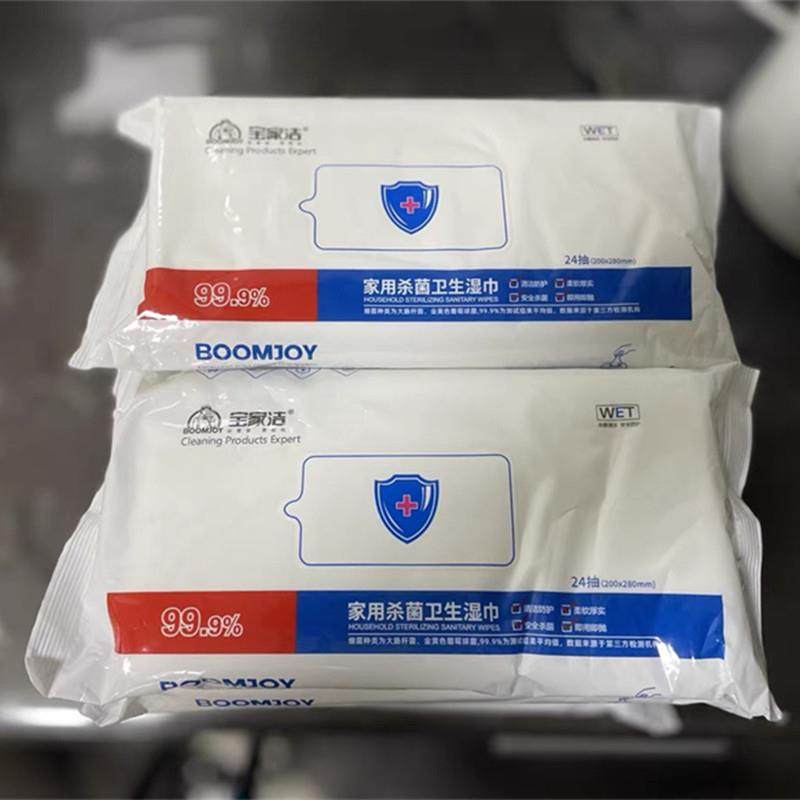多包装随机发宝家洁家用去油杀菌地板湿巾一次性拖静电除尘纸地板,家庭/个人清洁工具,静电除尘纸,淘宝优惠券,粉丝福利购,淘宝优惠卷