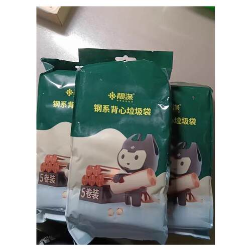 靓涤垃圾袋家用手提式加厚