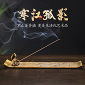 托家用室内书 线香炉香托 线 线香插香座卧香炉沉香薰香炉摆件线