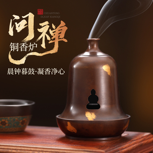 纯铜钟鼎盘香炉中式檀香炉家用室内沉香熏香炉仿古香薰炉创意摆件