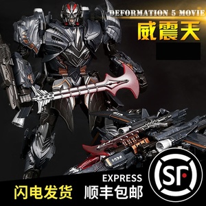 威将变形玩具金刚 威震MW天超大飞机男孩手动益智机器人电影手办
