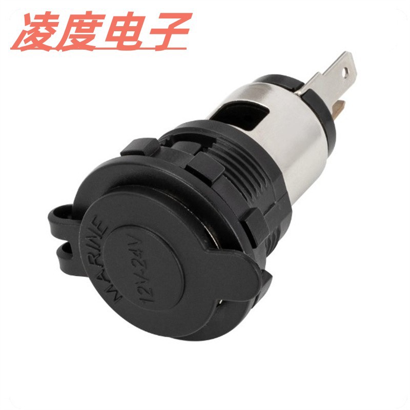 12/24V电源插座插头通用适配器点烟器母座插座与防水盖汽车卡车用