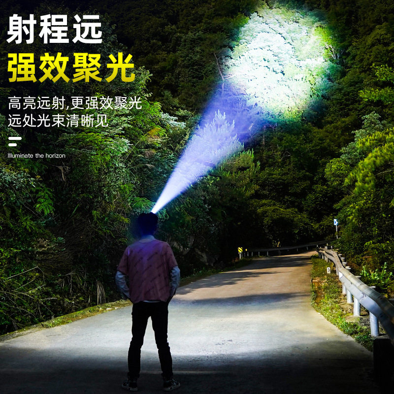 LED头灯强光远射可充电防