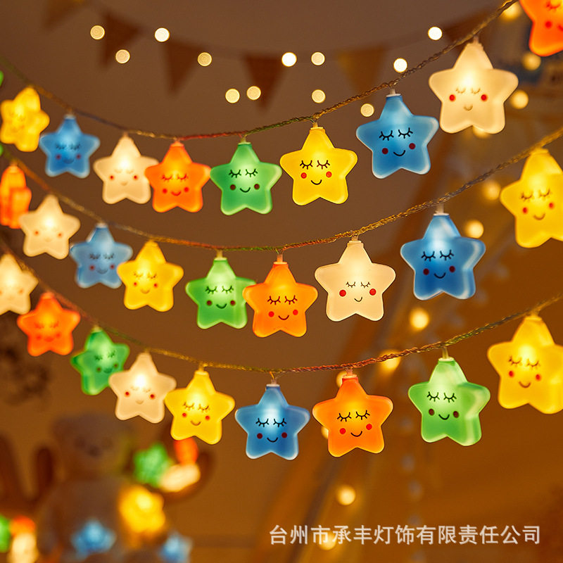 星星云朵彩虹灯串led儿童