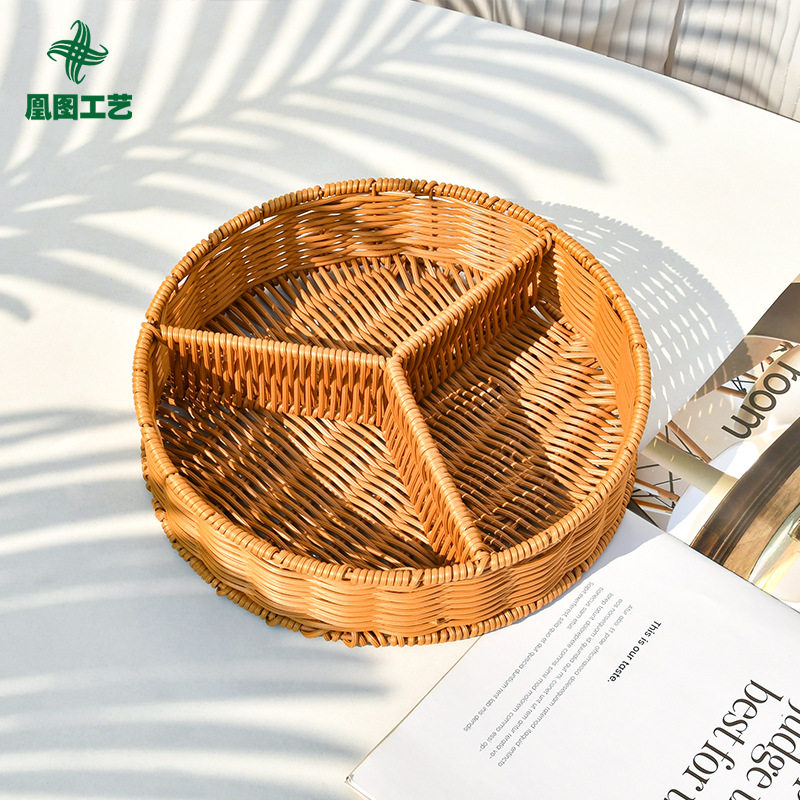 凰图新款创意水果篮坚果篮收纳篮分隔篮客厅茶几收纳篮藤编水果篮