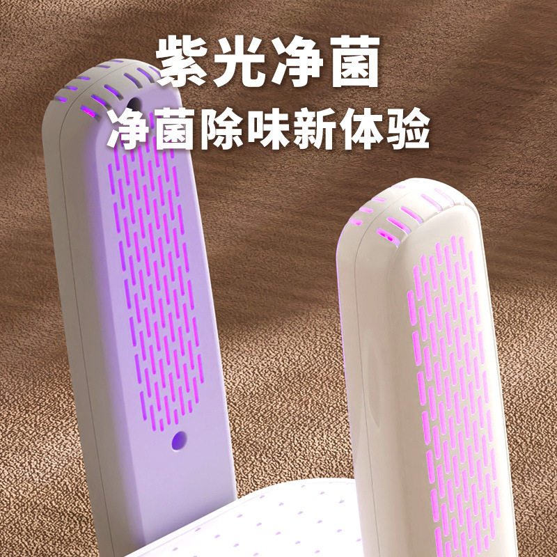 烘鞋器 除臭杀菌干鞋器烘鞋子的家用恒温折叠两用暖风烘干机