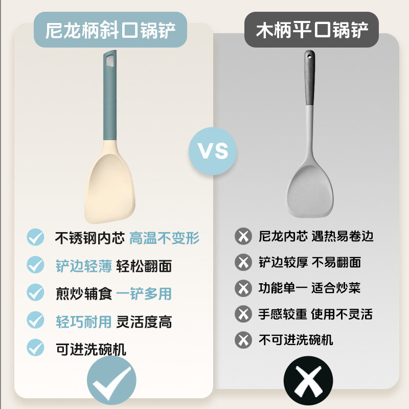 硅胶铲食品级小号煎铲迷