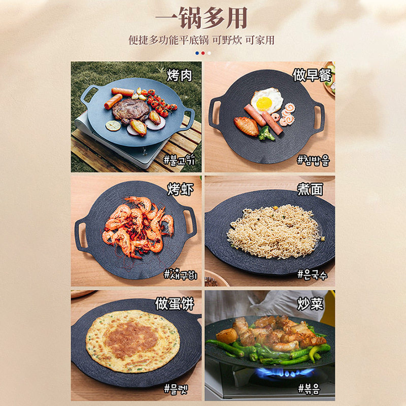 露营家用商用烤盤卡式炉
