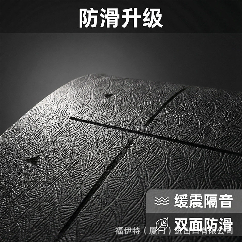 瑜伽垫男士健身运动训练