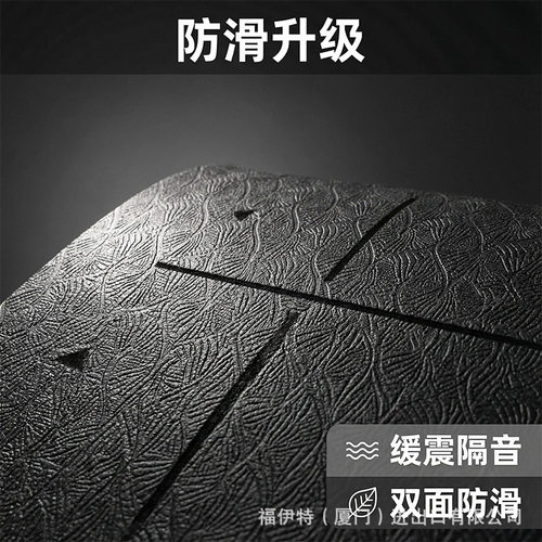 瑜伽垫男士健身运动训练