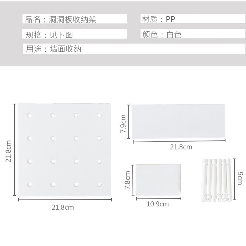 墙面免打孔塑料置物架浴